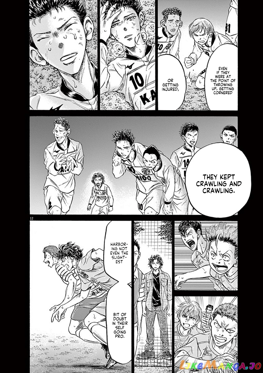 Ao Ashi, Chapter 206 image 12